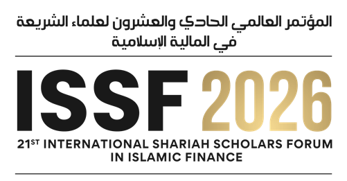 International Shariah Scholars Forum In Islamic Finance (ISSF2026)
