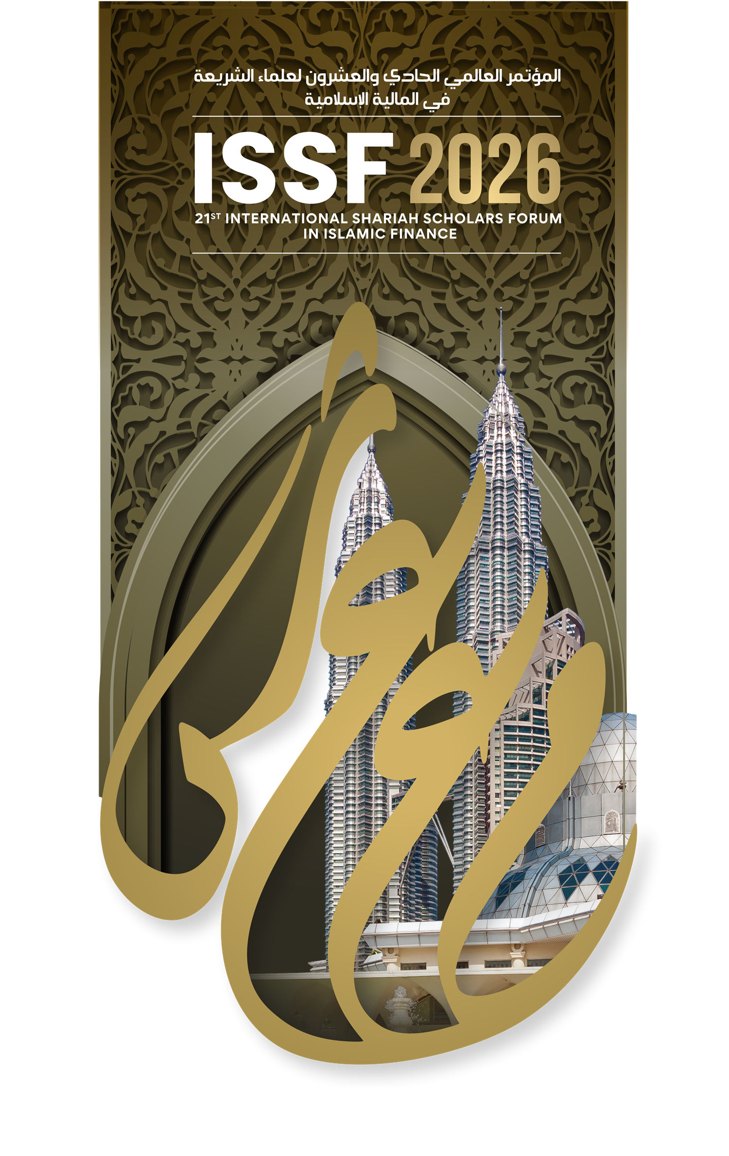21st International Shariah Scholars Forum in Islamic Finance